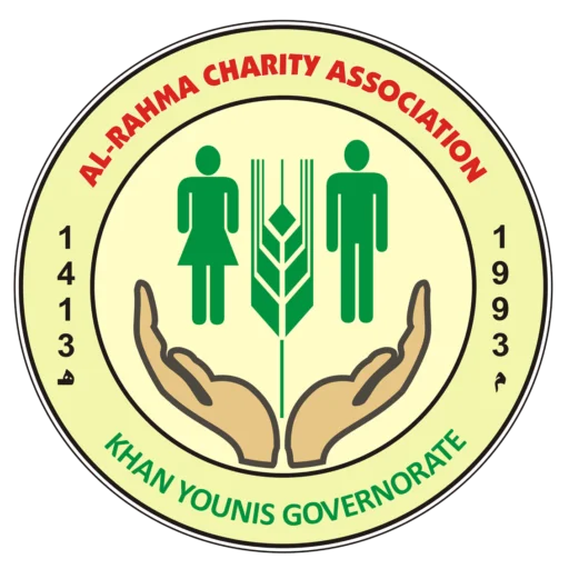Al-Rahma Charity Association logo